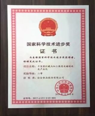 洽洽透明工廠登陸央視 揭秘堅果新鮮質造者的技術創新與軟件服務