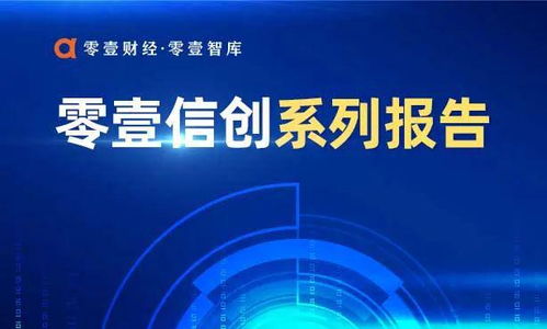 達(dá)夢(mèng)數(shù)據(jù)沖擊國(guó)產(chǎn)數(shù)據(jù)庫(kù)第一股 高毛利光環(huán)下的挑戰(zhàn)與可持續(xù)性